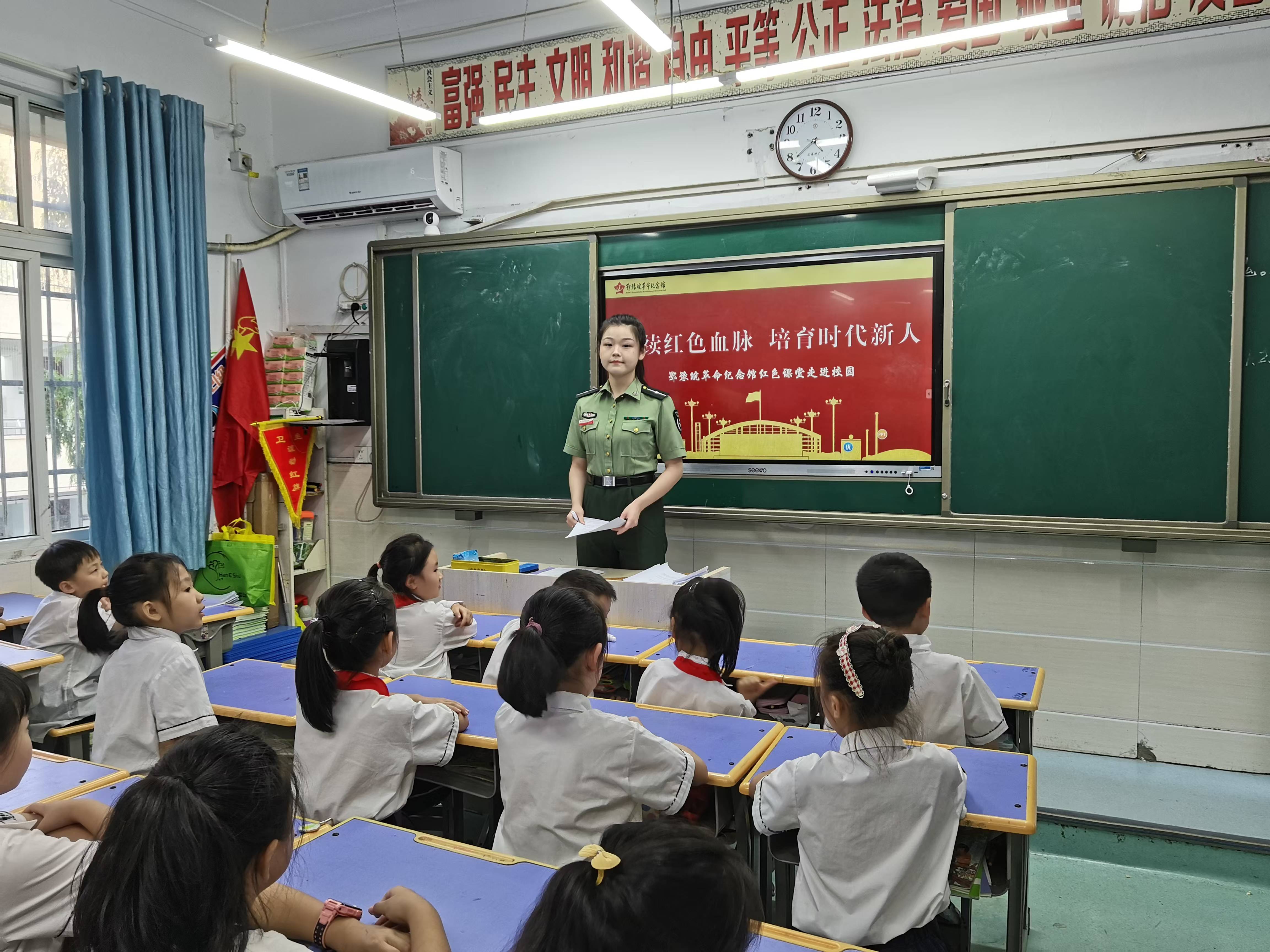 打造精彩的“红色课堂” 信阳市第三小学供图