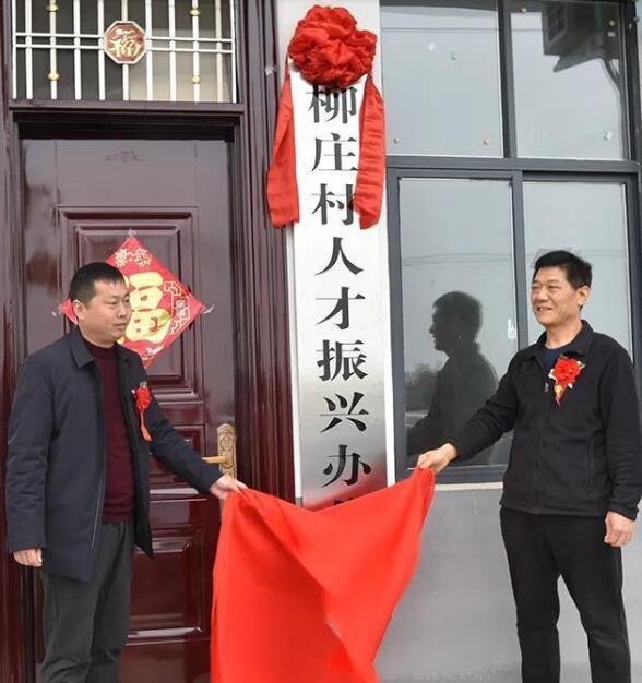 揭牌仪式现场 宋永亮 摄