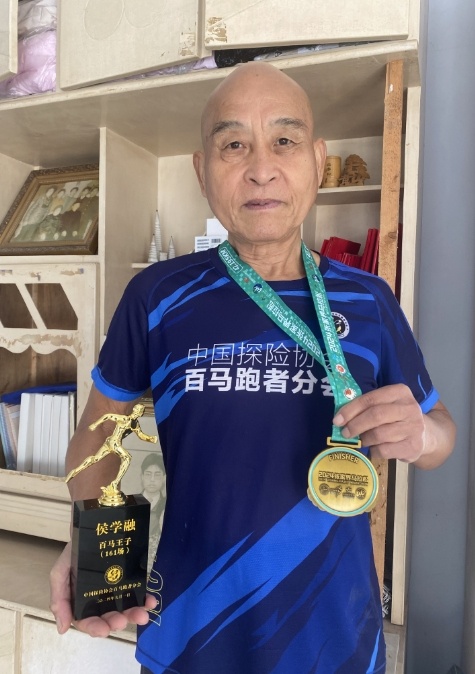 侯学融近照 被访者供图