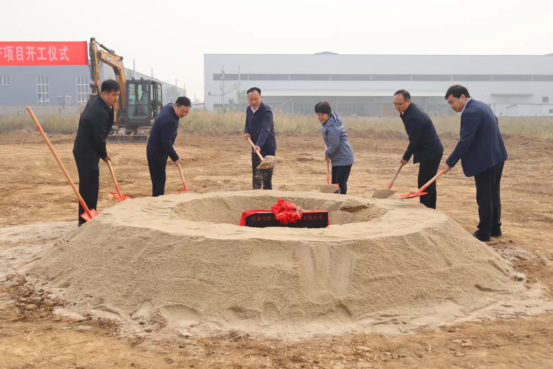 CVD金刚石薄膜及多晶金刚石研磨材料生产项目开工奠基 张鸿雨 摄